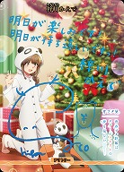 不可思議な物語(梓川かえで)(BT) 【BB-SBS2-005gBT】